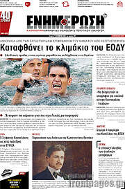 /Ενημέρωση