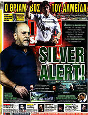 /Live Sport