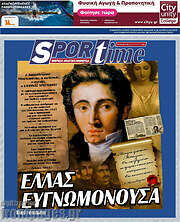 /SporTime