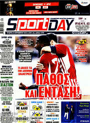 /Sport Day