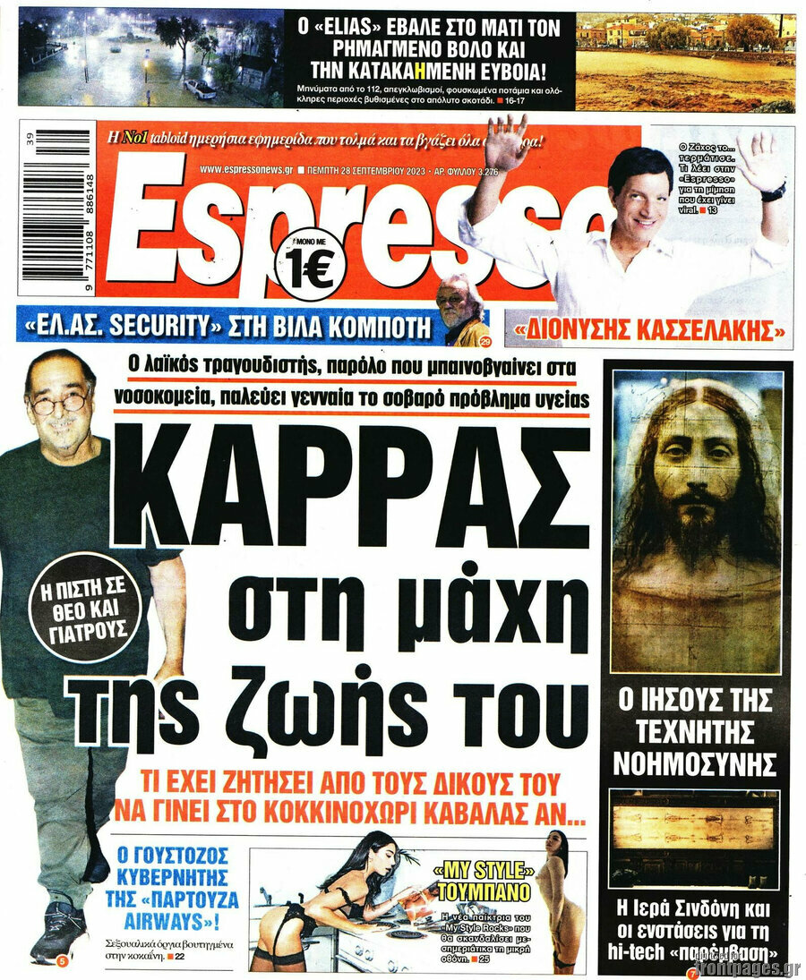 Espresso