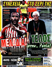 /Live Sport