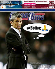 /SporTime