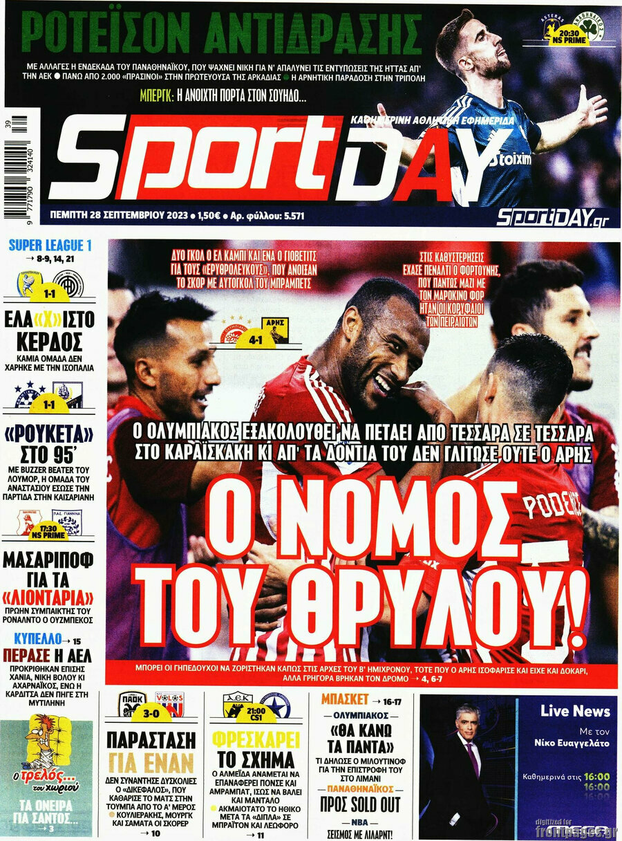 Sport Day