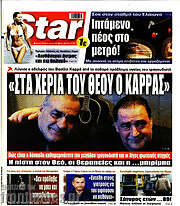 /Star press