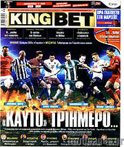 /King Bet