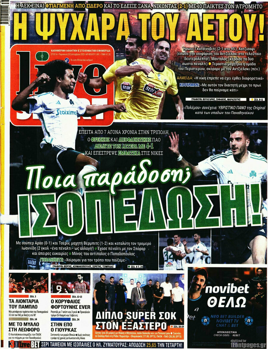 Live Sport
