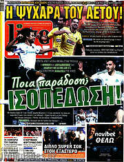 /Live Sport