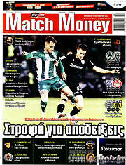 /Match Money