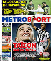 /MetroSport