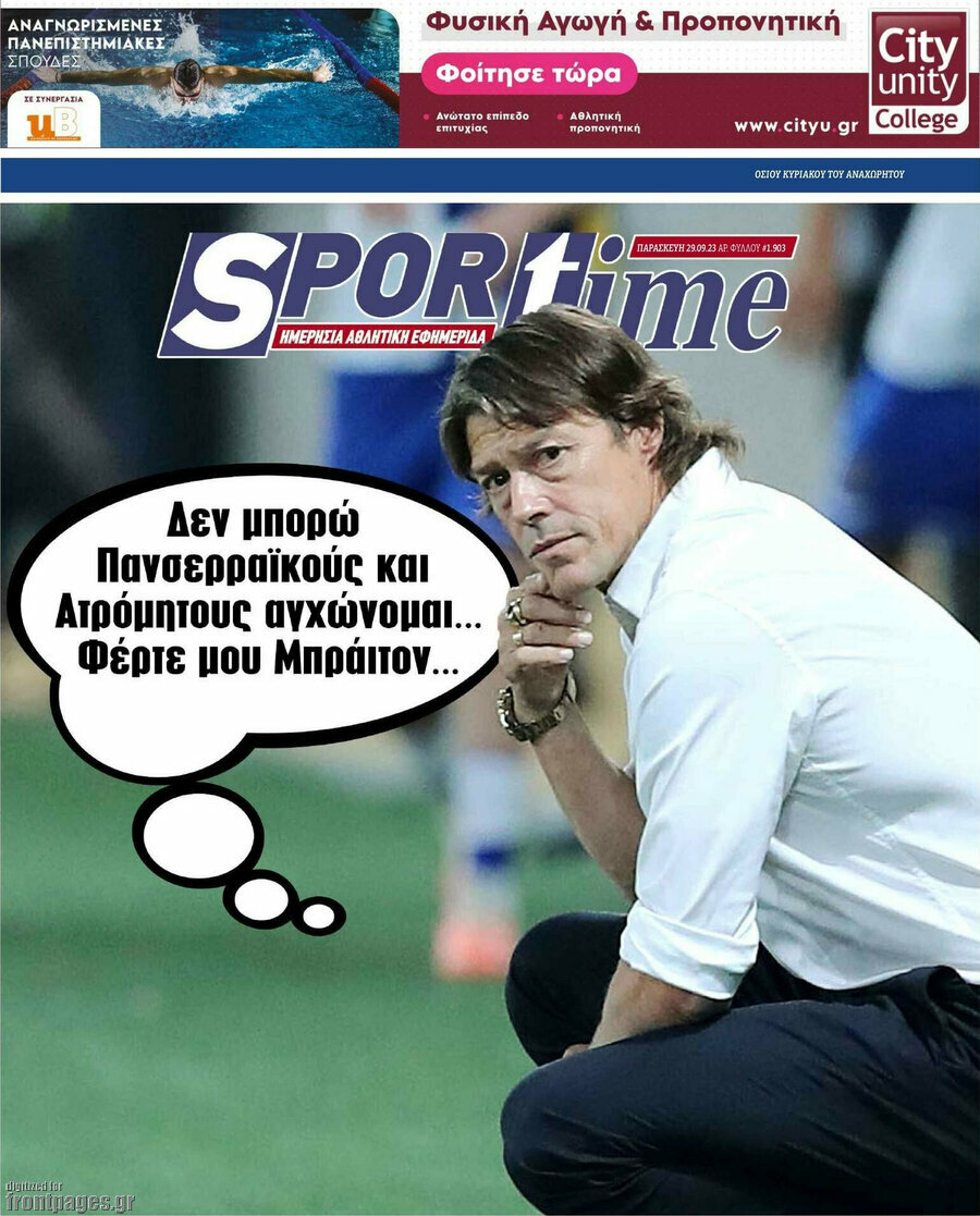 SporTime