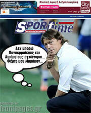 /SporTime