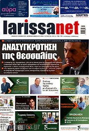 /larissanet