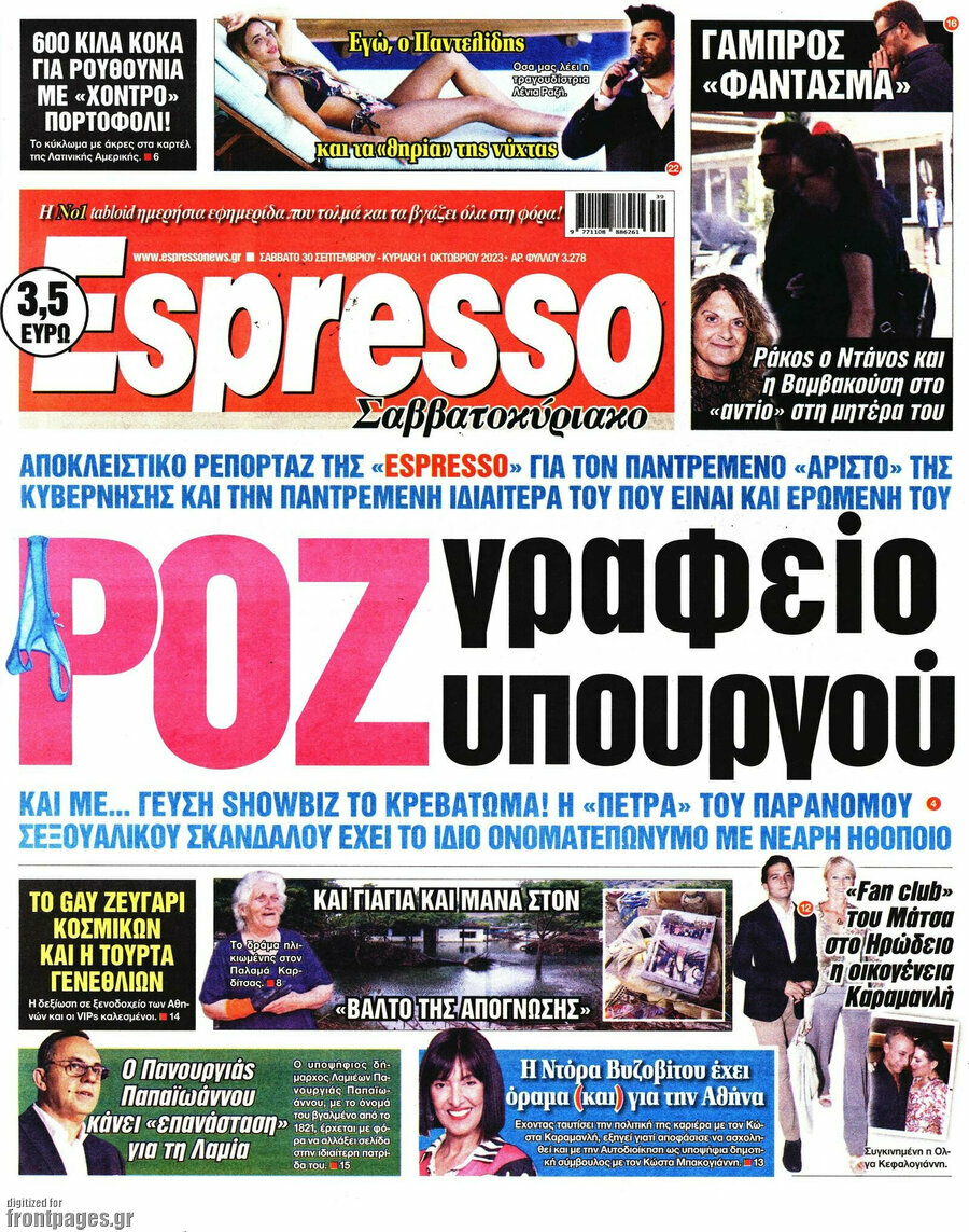 Espresso