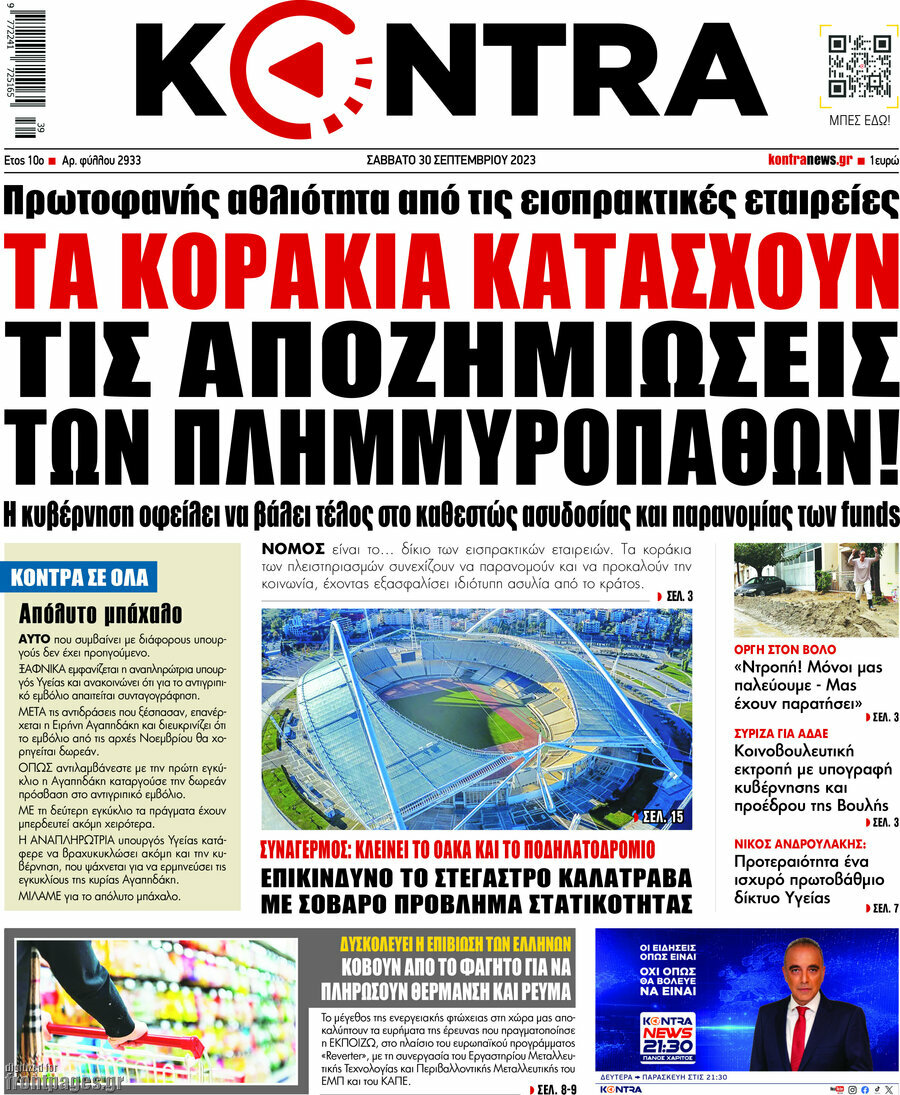 Kontra News