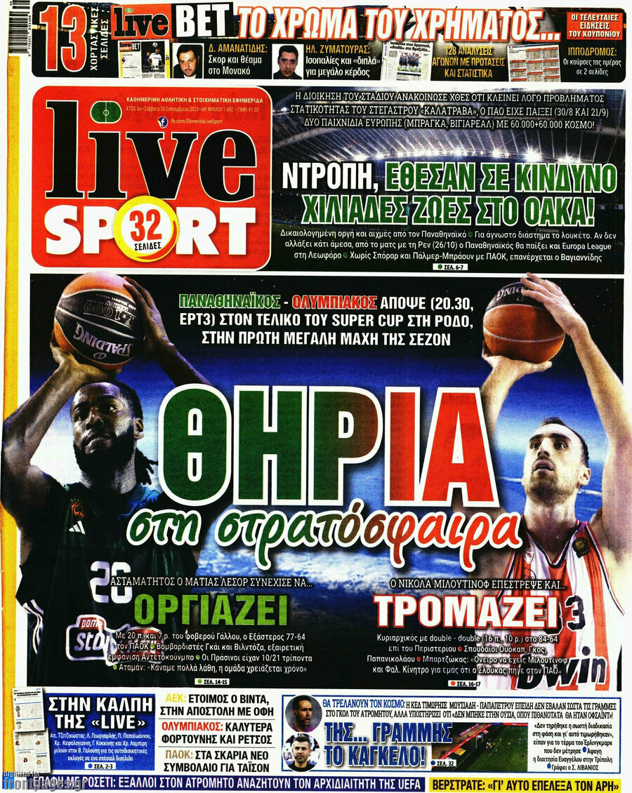 Live Sport