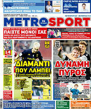 /MetroSport