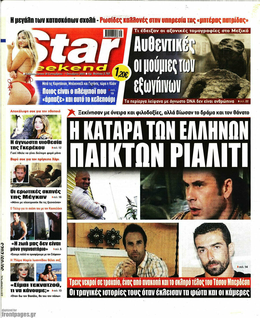 Star press