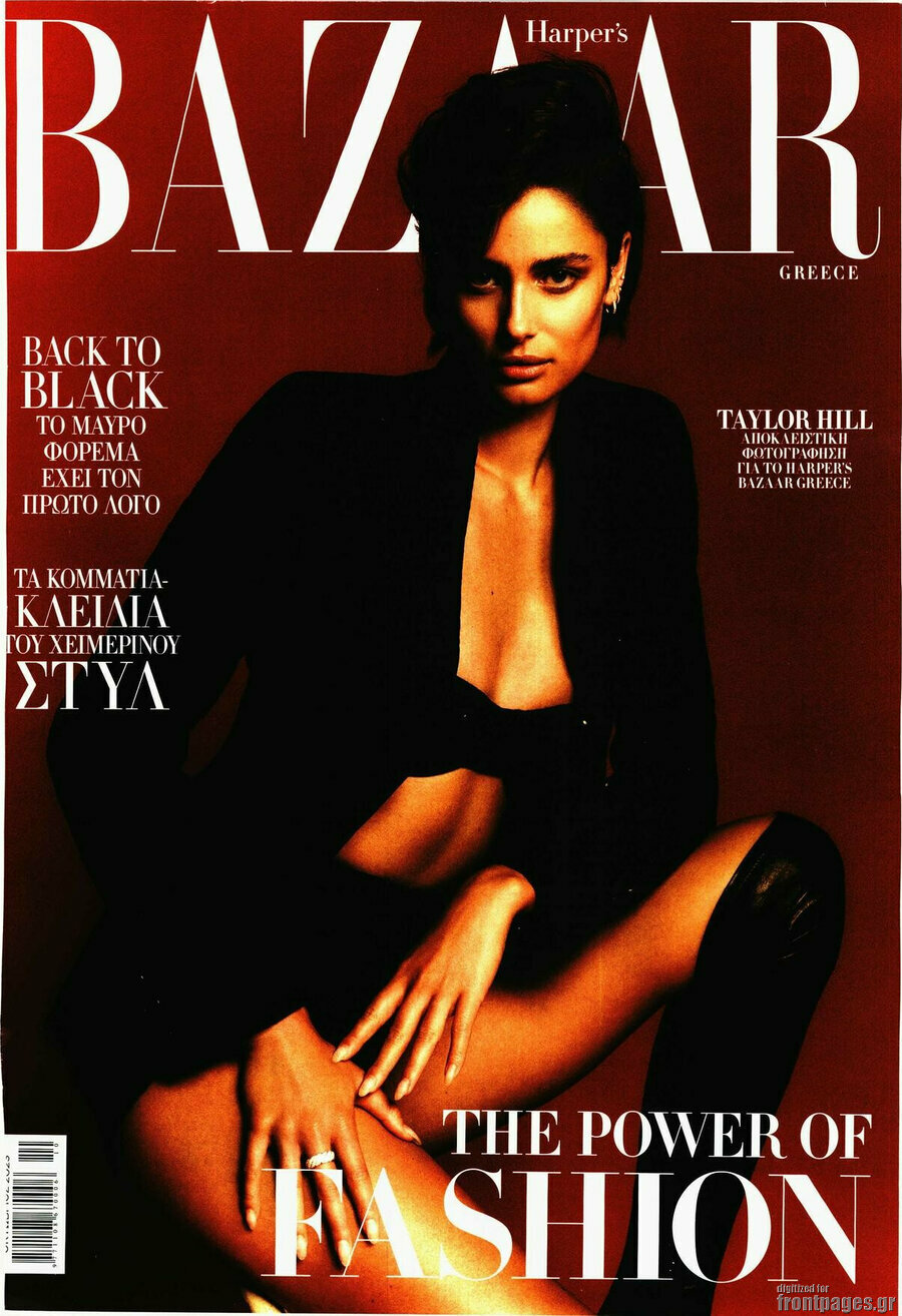 Bazzar