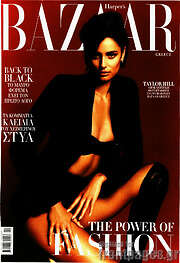 /Bazzar