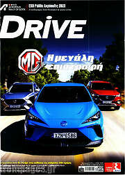 /Drive