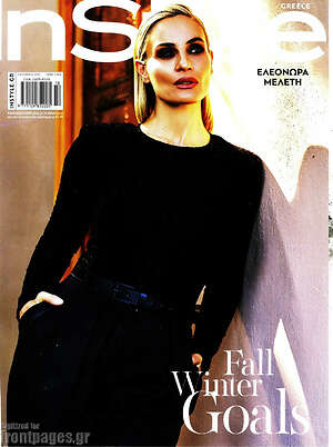 Περιοδικό InStyle