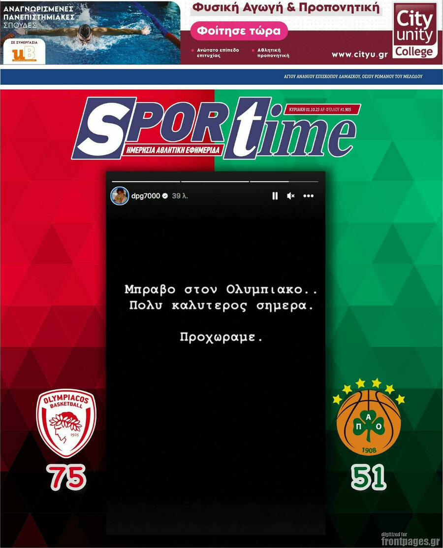 SporTime
