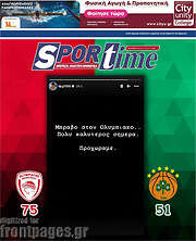 /SporTime