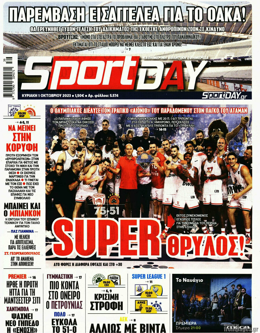 Sport Day