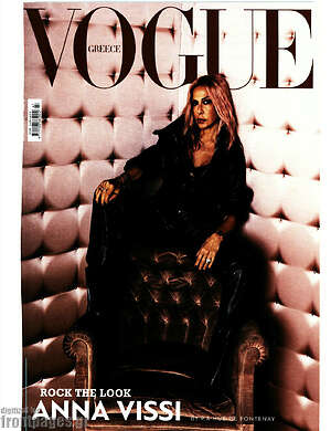 Περιοδικό Vogue