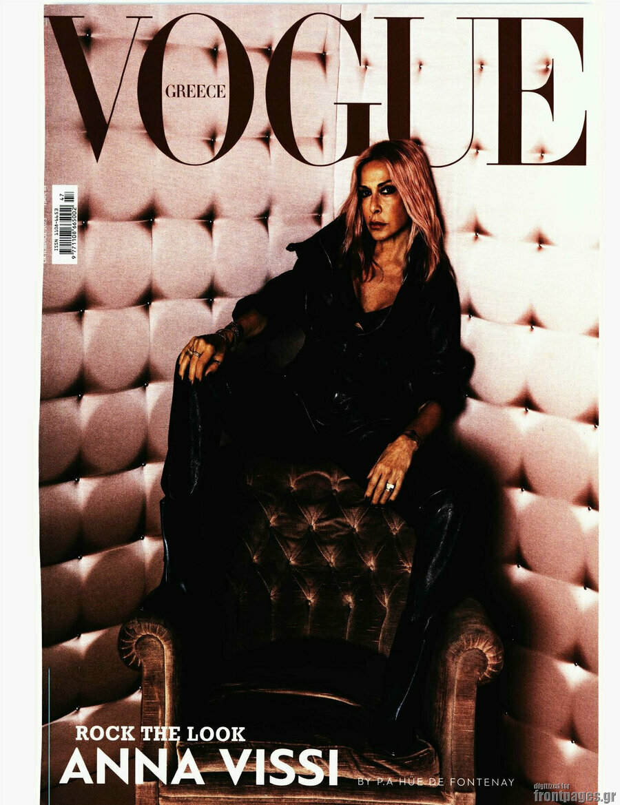 Vogue