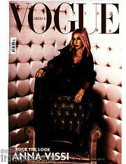 /Vogue