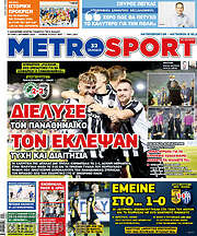 /MetroSport