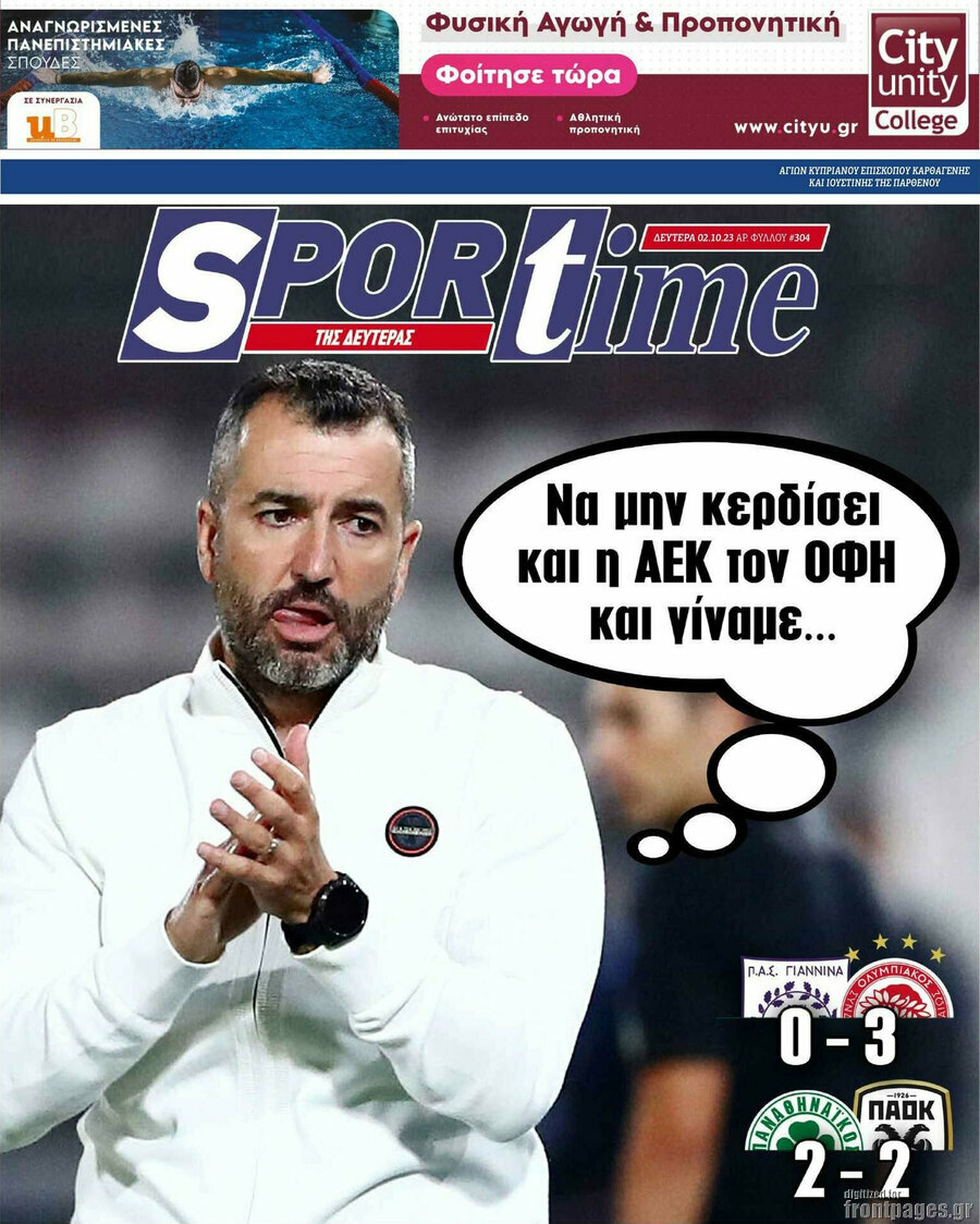 SporTime