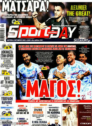 Sport Day