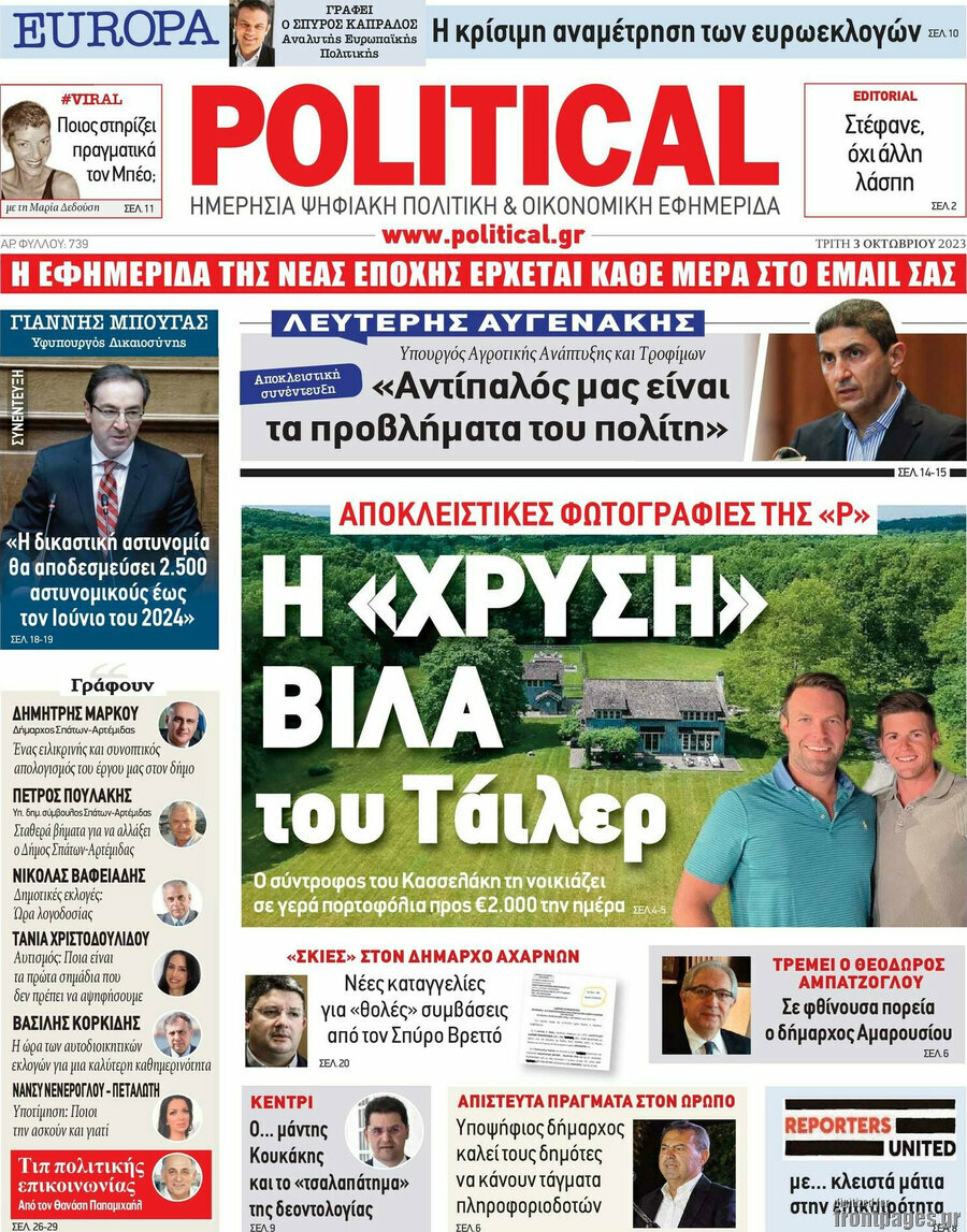 Political
