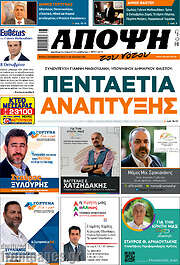 /Άποψη του νότου