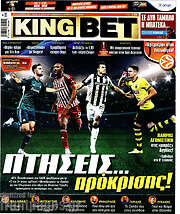 /King Bet