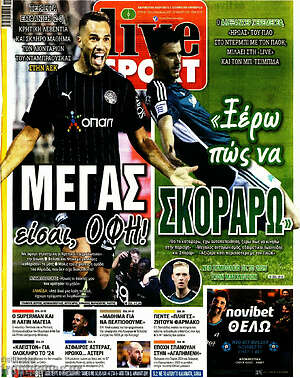Πρωτοσέλιδο εφημερίδας Live Sport - protoselida