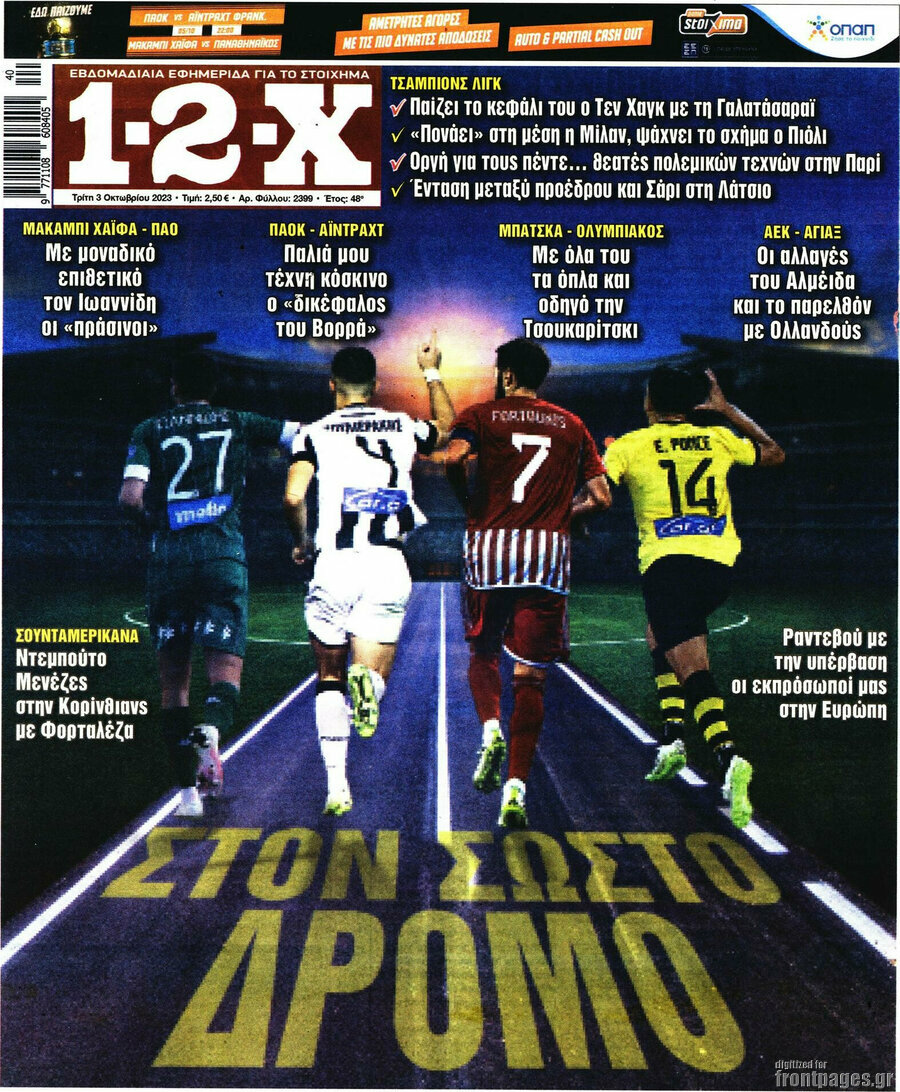 1-2-X