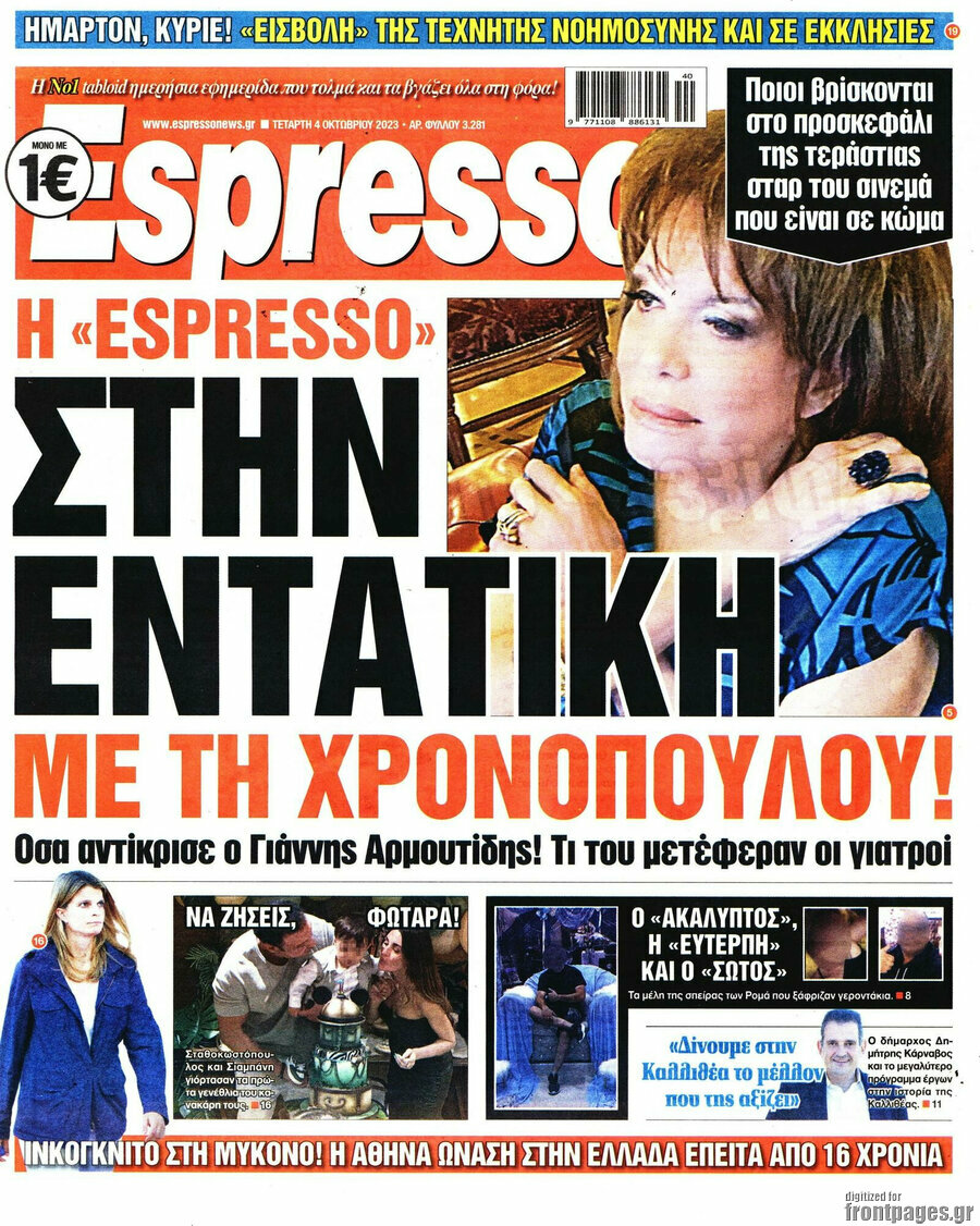 Espresso