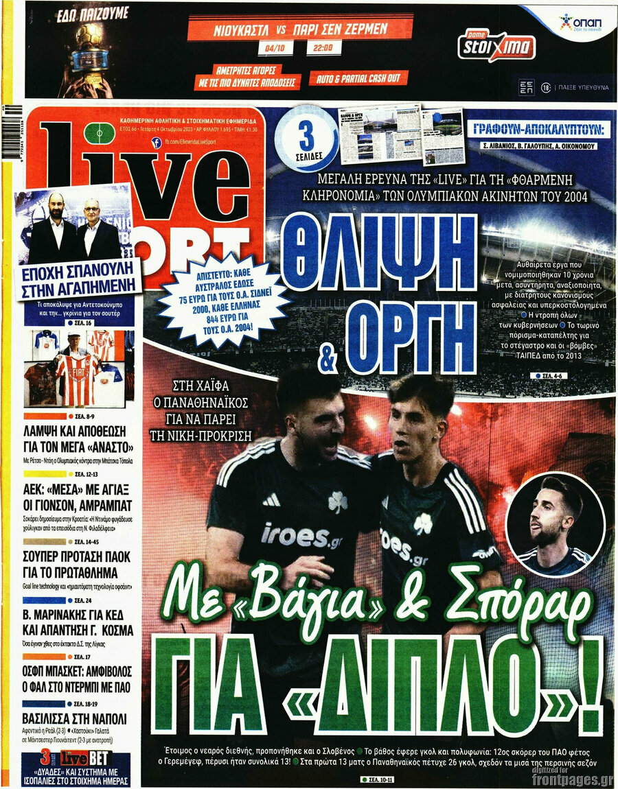 Live Sport