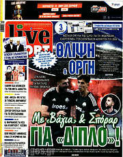 /Live Sport