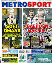/MetroSport