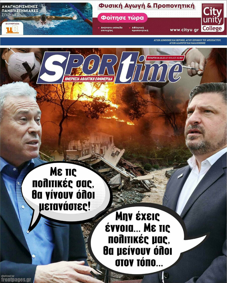 SporTime