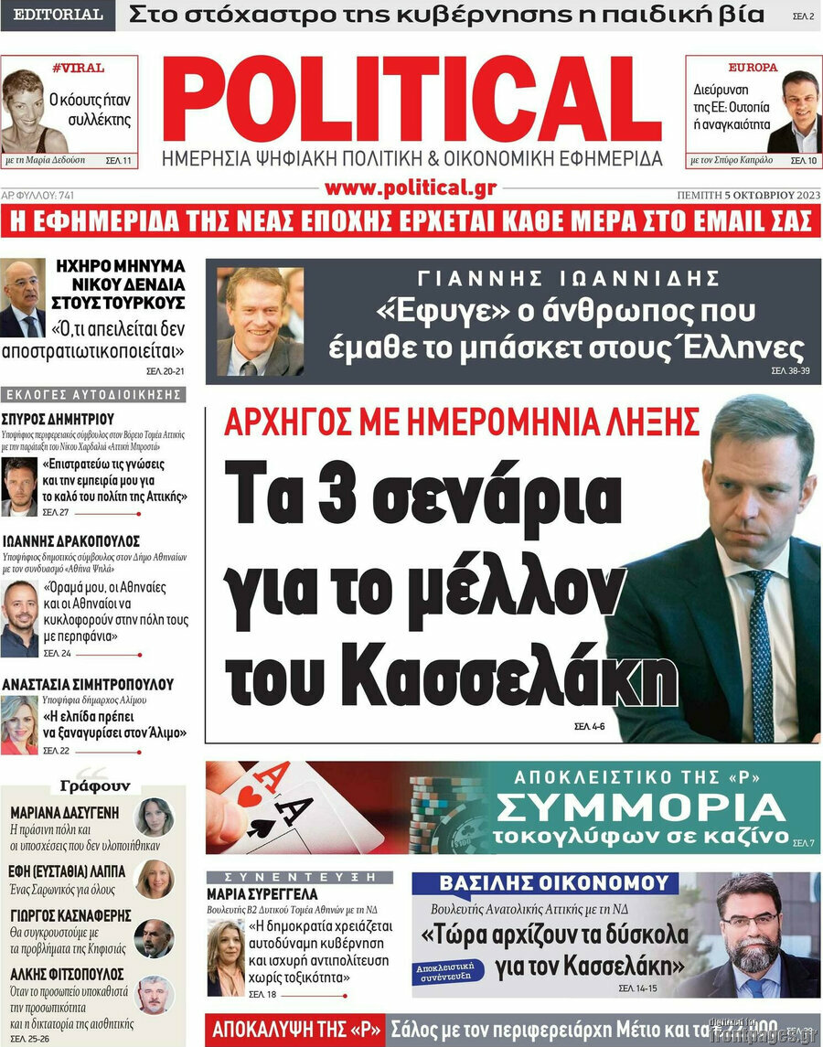 Political