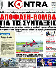 /Kontra News