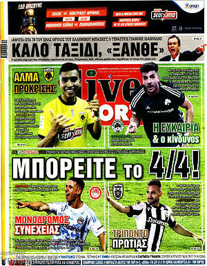 Πρωτοσέλιδο εφημερίδας Live Sport - protoselida