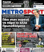/MetroSport