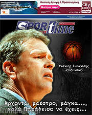 /SporTime